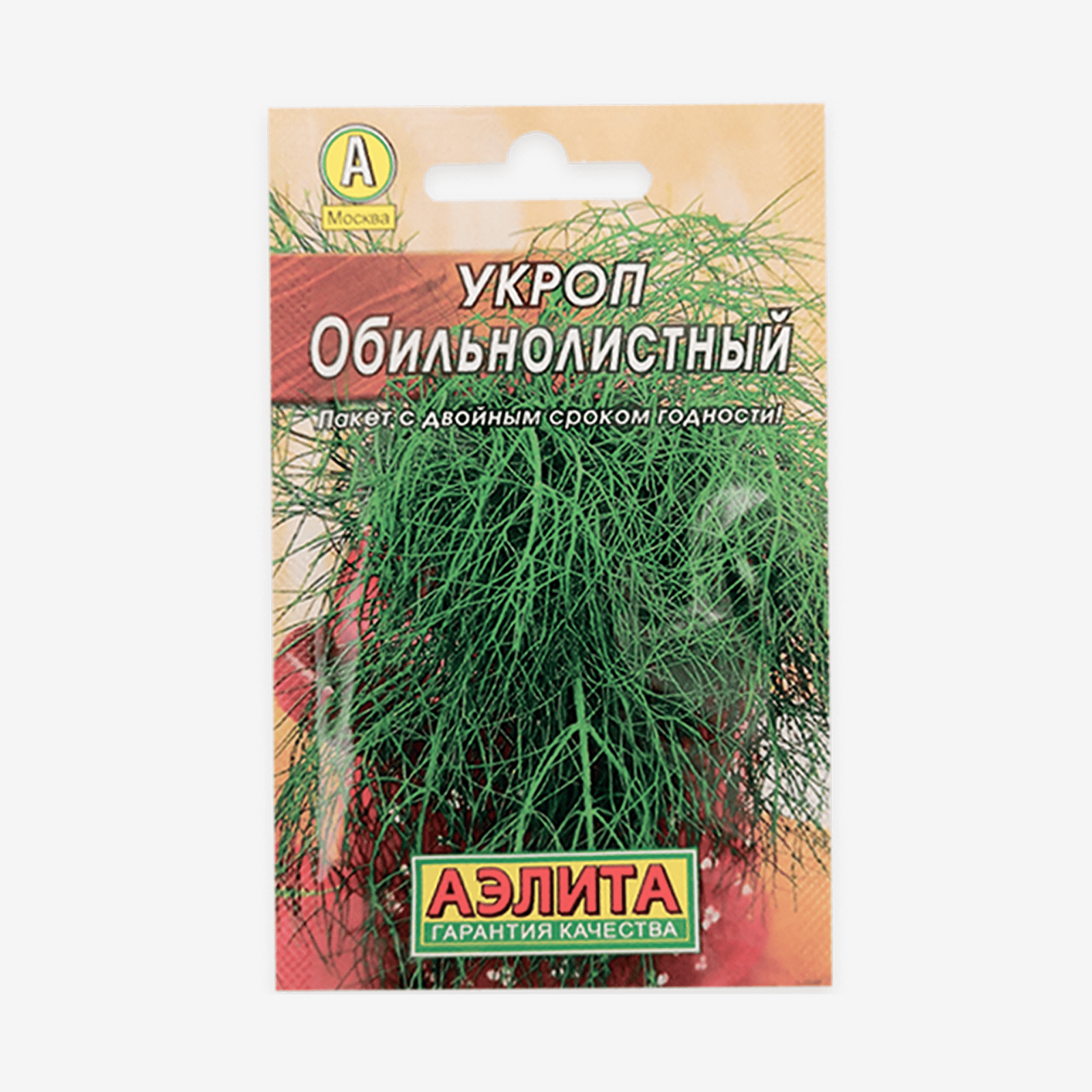 Семена зелени Укроп «Обильнолистный»