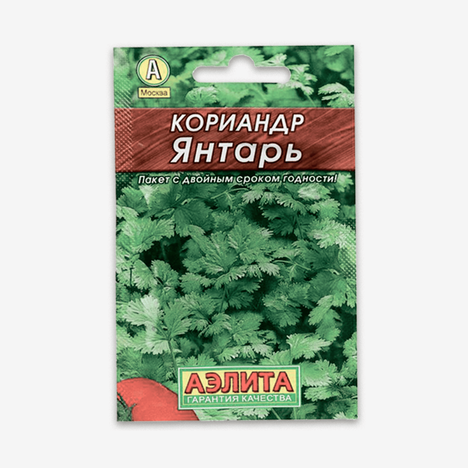 Семена зелени Кориандр «Янтарь»
