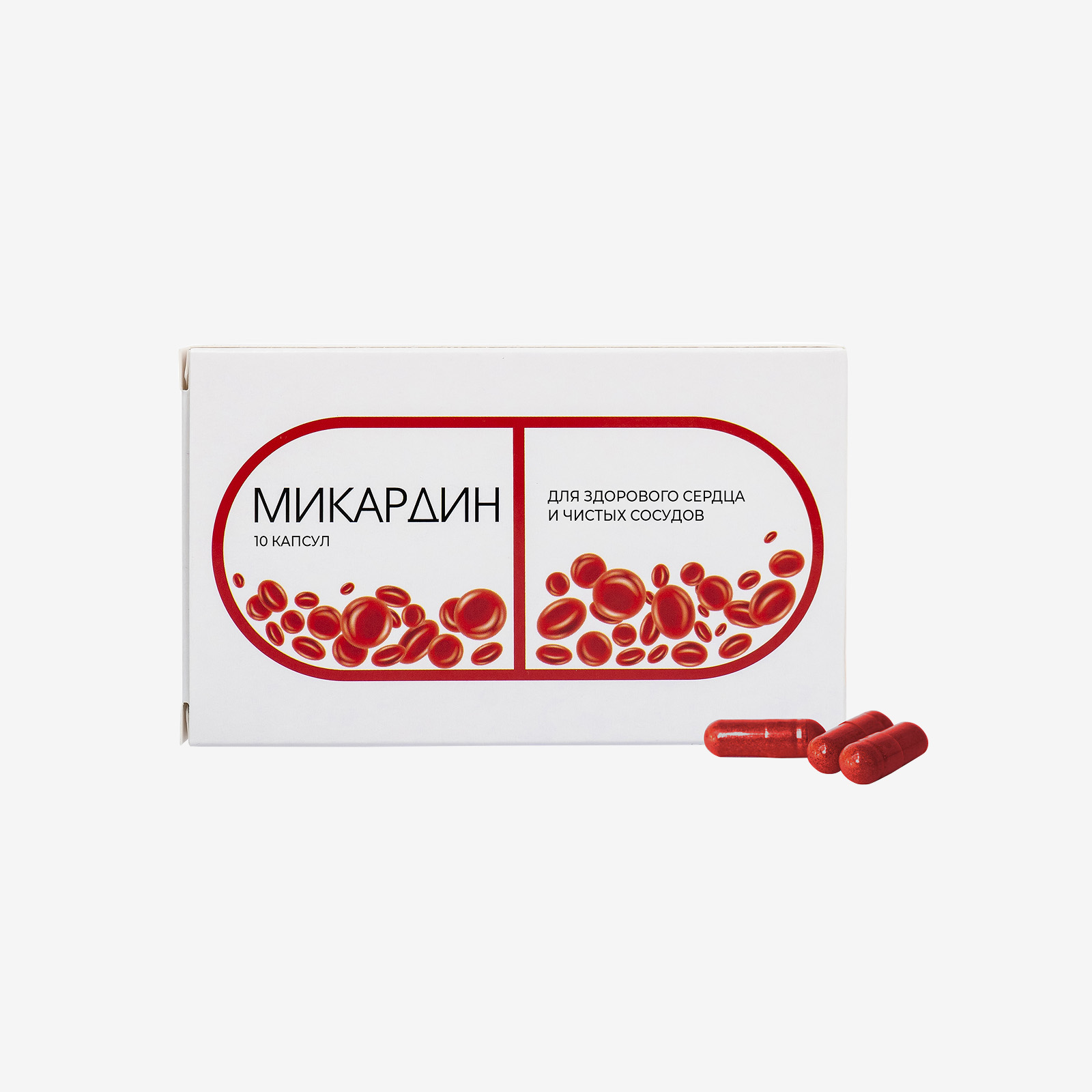 Микардин 2 - красные капсулы от гипертонии (10 шт в блистере)