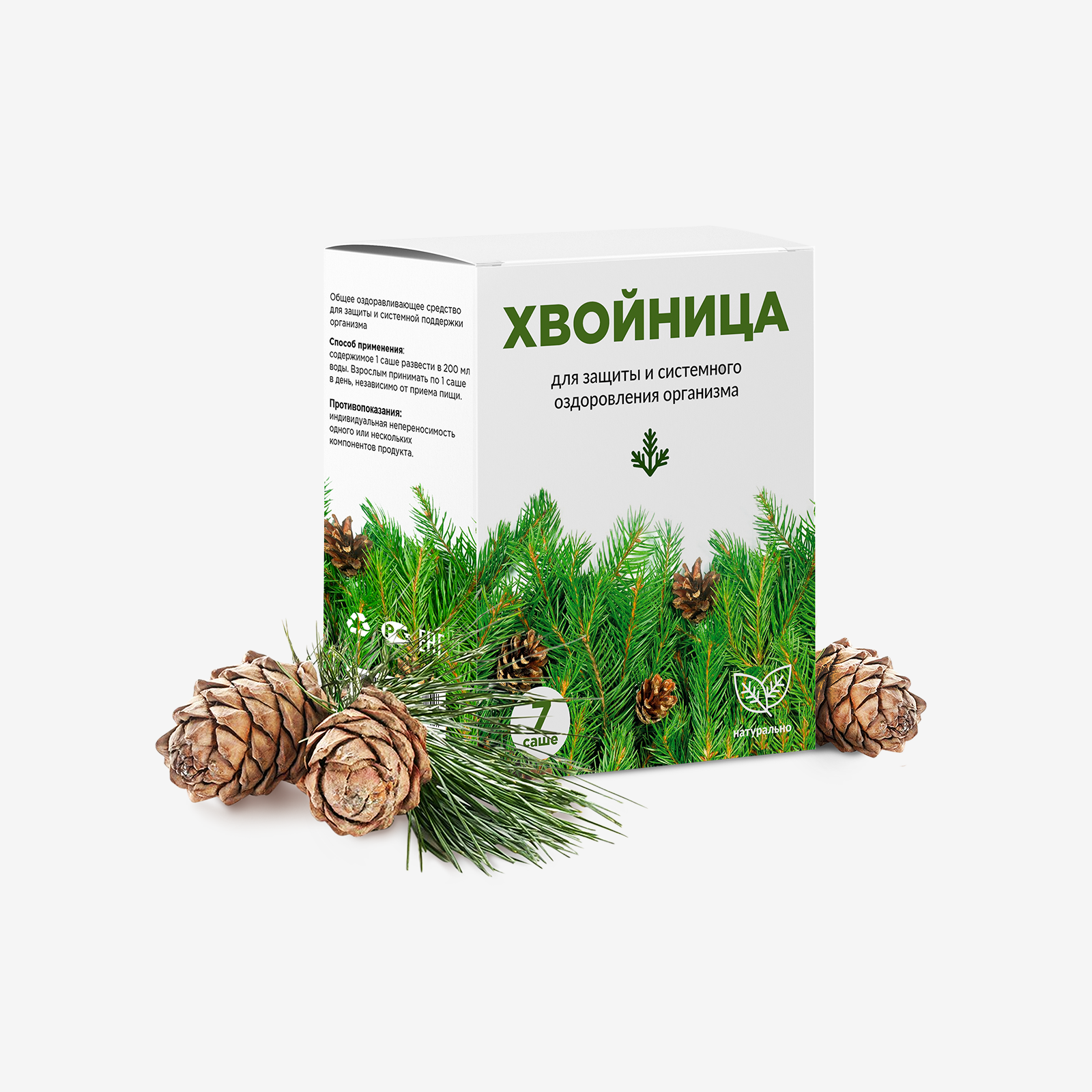 Хвойница - саше для иммунитета (7 саше по 3 г)