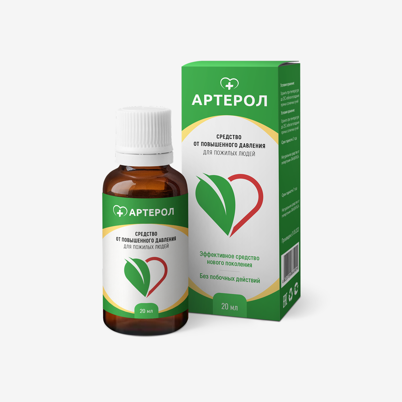 Артерол - капли от гипертонии