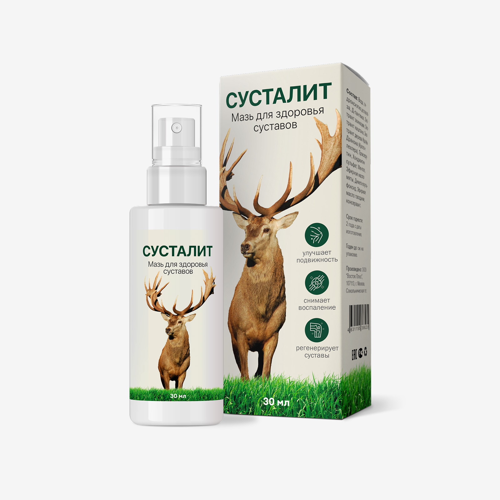 Сусталит - мазь для суставов с дозатором (30 мл)
