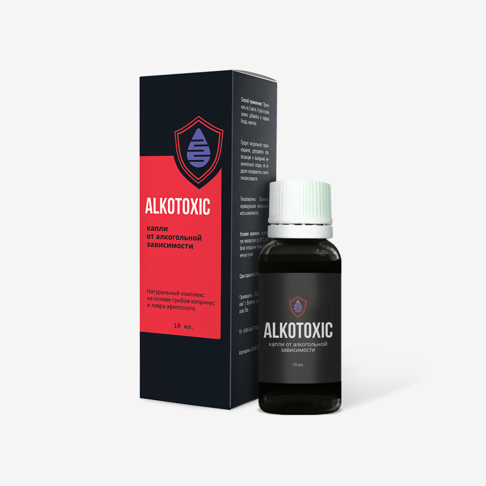 Alkotoxic - капли от алкогольной зависимости (10мл)